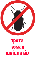 Антисептик проти комах-шкідників